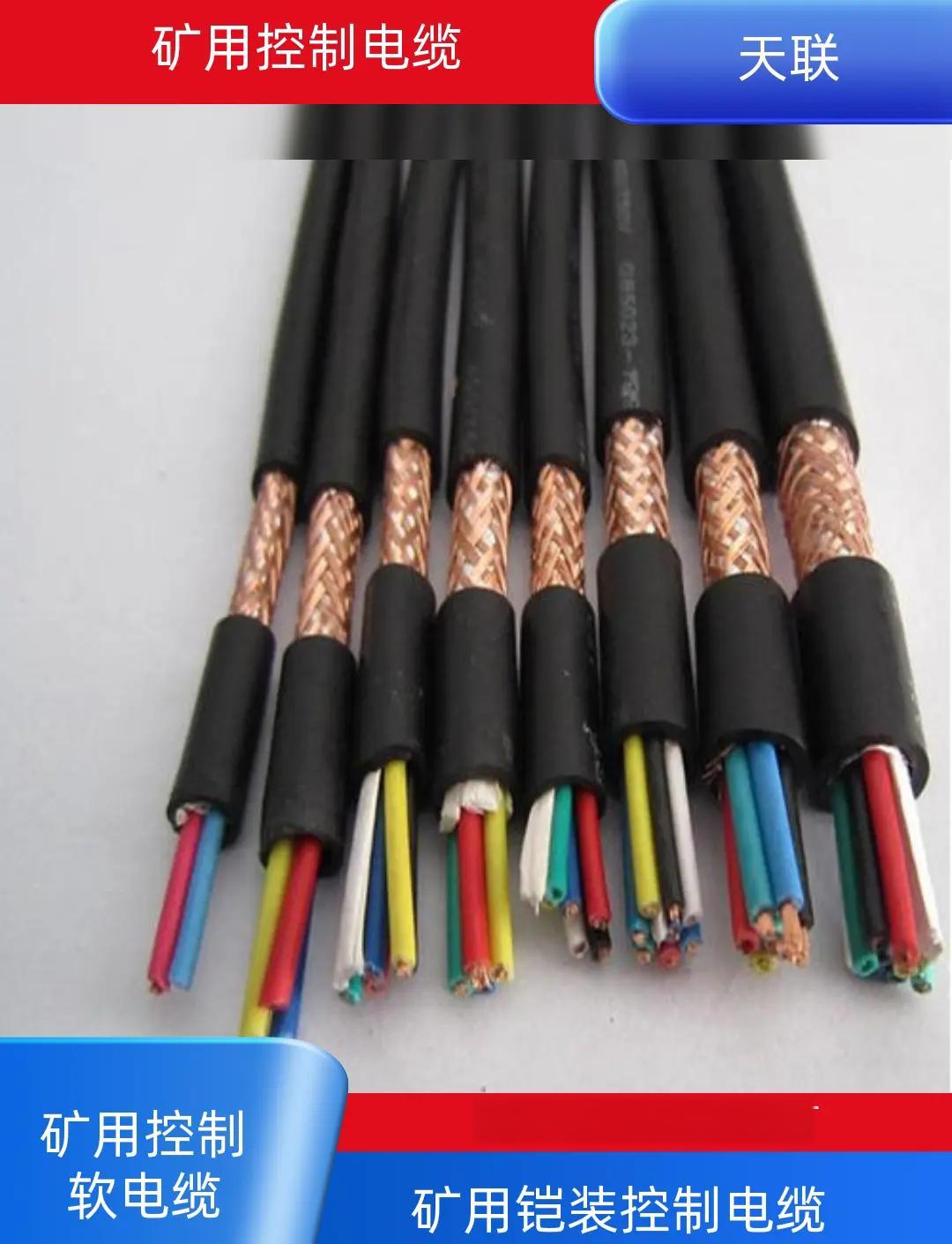 江西礦用控制電纜的五大應(yīng)用場景及其重要性